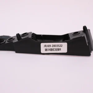 SOPORTE DE PARACHOQUE DELANTERO DERECHO <br> CHERY TIGGO 2 1.5