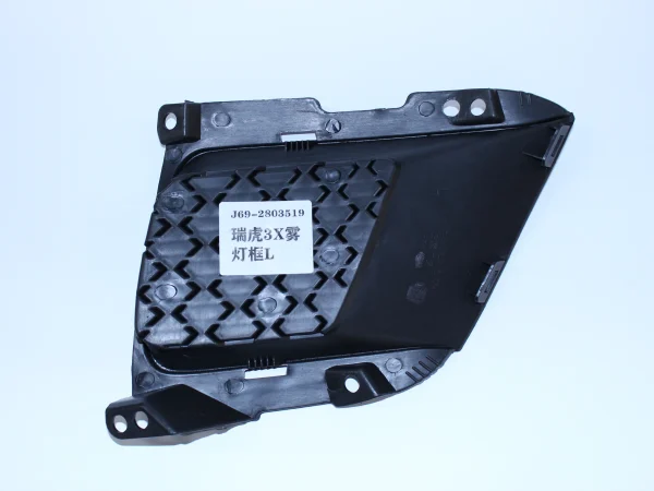 MOLDURA NEBLINERO IZQUIERDO<br> CHERY TIGGO 2 1.5 - Imagen 3