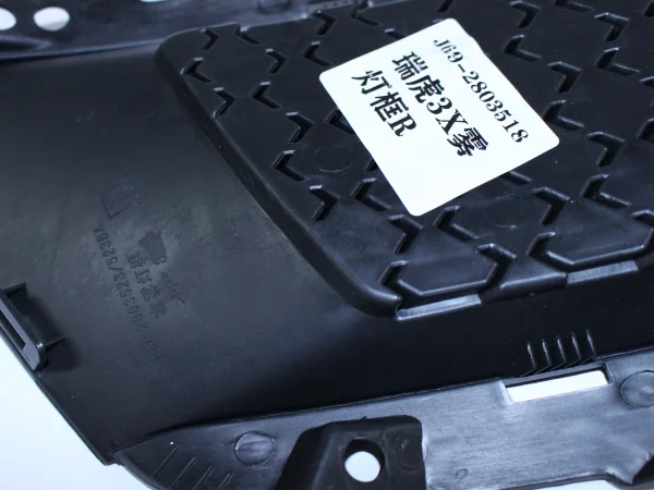 MOLDURA NEBLINERO DERECHO <br> CHERY TIGGO 2 1.5 - Imagen 3