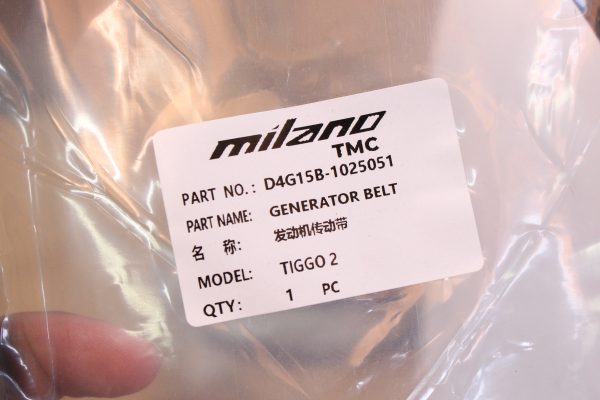 CORREA ALTERNADOR <br> CHERY TIGGO 2 1.5 - Imagen 6