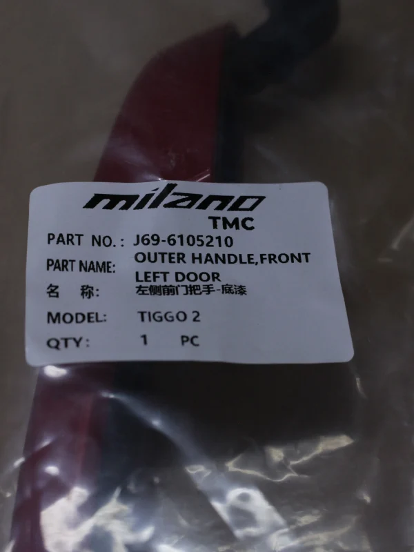 MANILLA PUERTA EXTERIOR DELANTERO IZQUIERDA <br> CHERY TIGGO 2 1.5 - Imagen 6