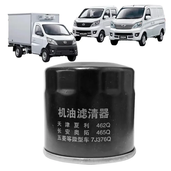 FILTRO ACEITE <br>CHANGAN MS201-MD201-M201